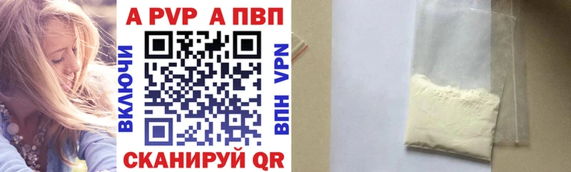 Купить закладки  Онега  Альфа ПВП СК КРИС 