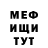 МЕТАДОН мёд Saadula Omarov