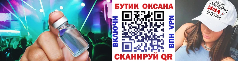 БУТИРАТ вода  Купить где  Онега 