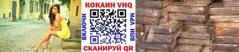 Купить где  Онега  КОКАИН 99% 