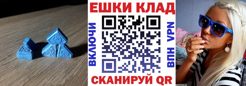 Купить закладки  Онега  Экстази mix 