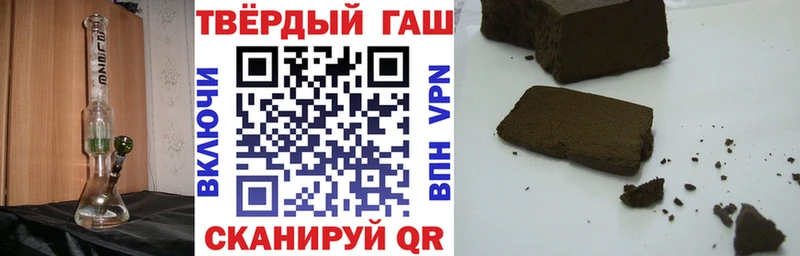 Купить  Онега  Гашиш Ice-O-Lator 