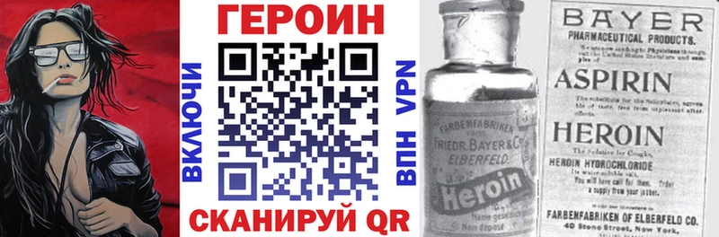 Героин Афган  Купить где  Онега 