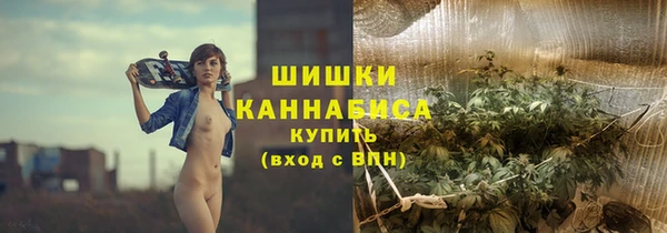 кокаин премиум Богородск