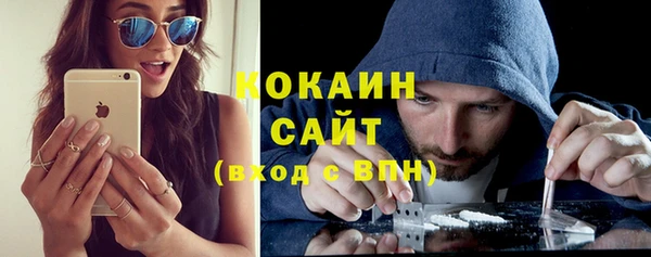 ГАЛЛЮЦИНОГЕННЫЕ ГРИБЫ Бугульма