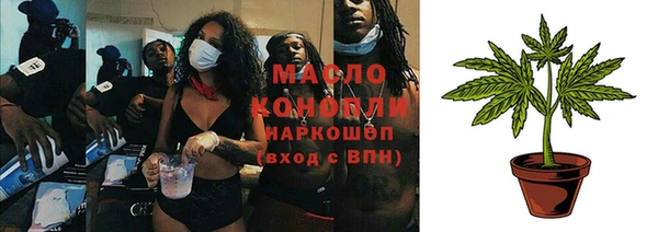 мефедрон Богородицк