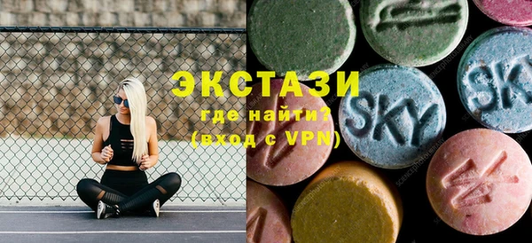 кокаин премиум Богородск