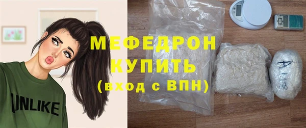 каннабис Бронницы
