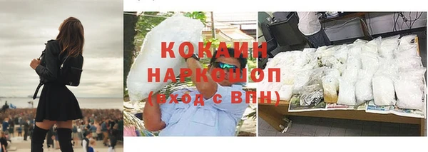ГАЛЛЮЦИНОГЕННЫЕ ГРИБЫ Бугульма