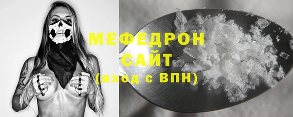 ГАЛЛЮЦИНОГЕННЫЕ ГРИБЫ Бугульма