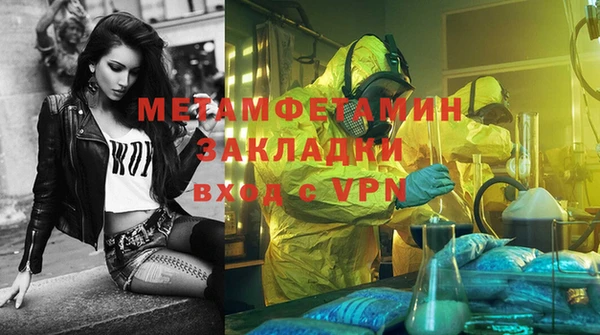 мефедрон Богородицк