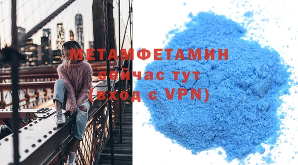ГАЛЛЮЦИНОГЕННЫЕ ГРИБЫ Бугульма