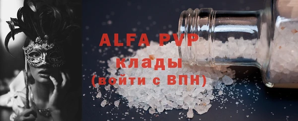 мефедрон Богородицк