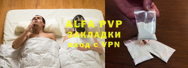 мефедрон Богородицк
