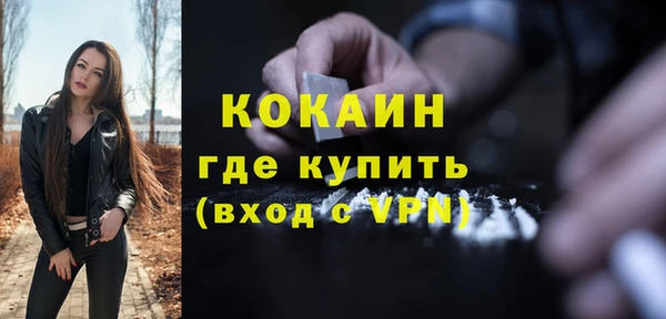 каннабис Бронницы