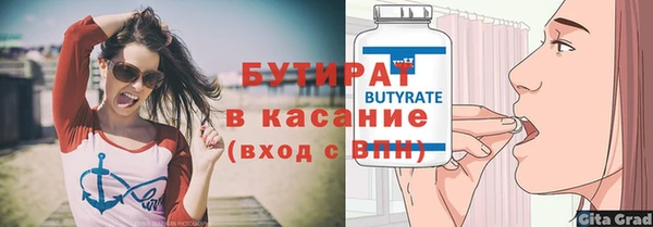 мефедрон Богородицк