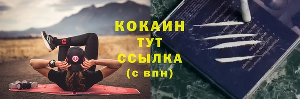 каннабис Бронницы