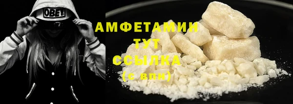 кокаин премиум Богородск