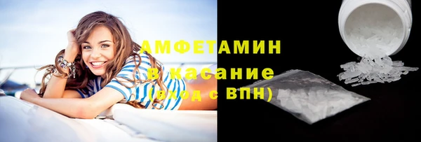 кокаин премиум Богородск