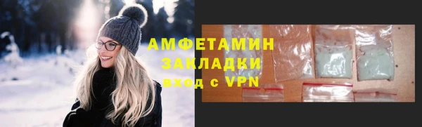 кокаин премиум Богородск