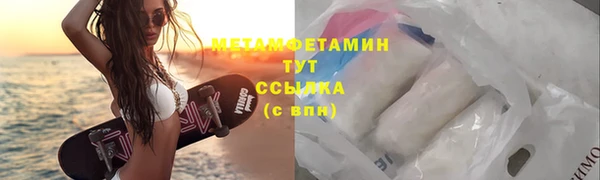 скорость Бородино