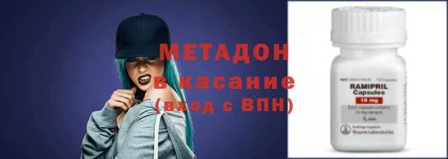 мефедрон Богородицк