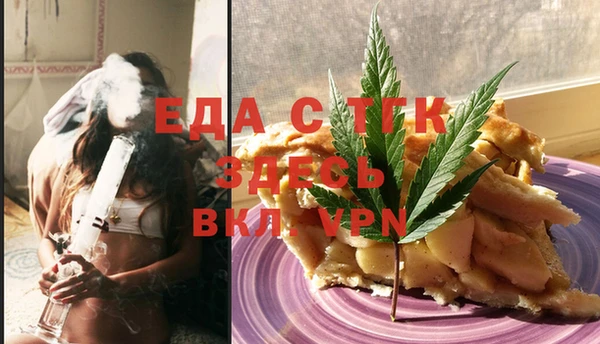 ГАЛЛЮЦИНОГЕННЫЕ ГРИБЫ Бугульма