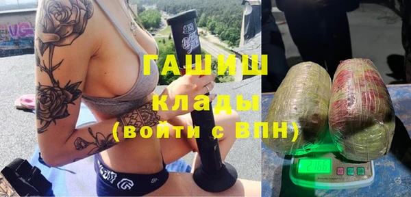 кокаин премиум Богородск
