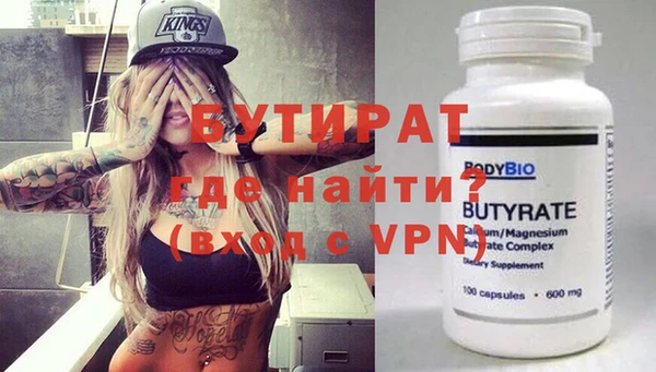 каннабис Бронницы
