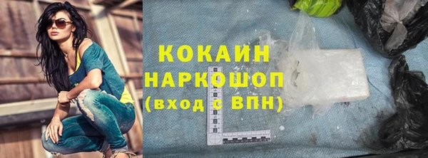каннабис Бронницы