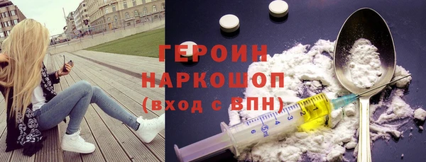 кокаин премиум Богородск