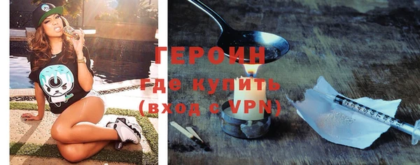 скорость Бородино