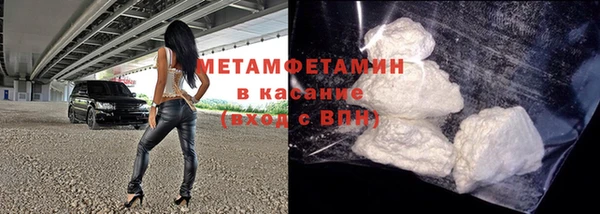 кокаин премиум Богородск
