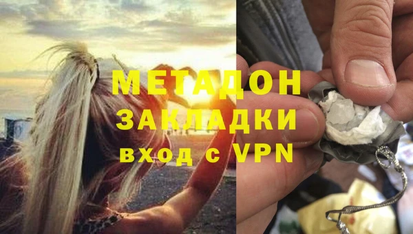 мефедрон Богородицк