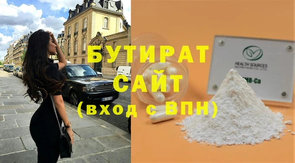ГАЛЛЮЦИНОГЕННЫЕ ГРИБЫ Бугульма