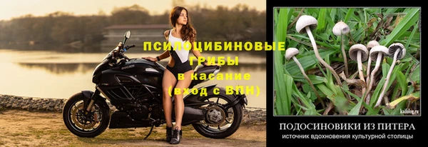 каннабис Бронницы