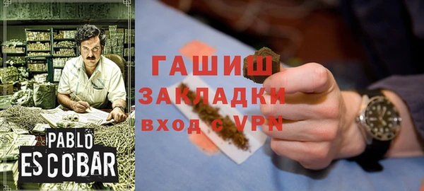 скорость Бородино