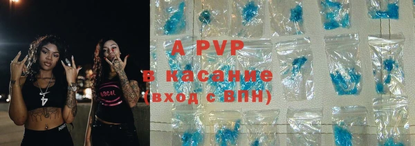 каннабис Бронницы