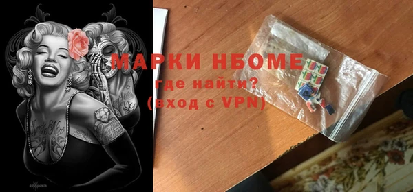 каннабис Бронницы