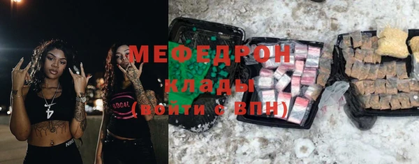 каннабис Бронницы