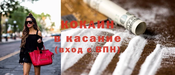 ГАЛЛЮЦИНОГЕННЫЕ ГРИБЫ Бугульма
