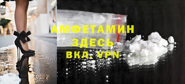 мефедрон Богородицк