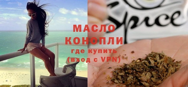 ГАЛЛЮЦИНОГЕННЫЕ ГРИБЫ Бугульма