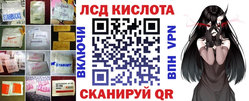 Лсд 25 экстази ecstasy  Купить где  Онега 