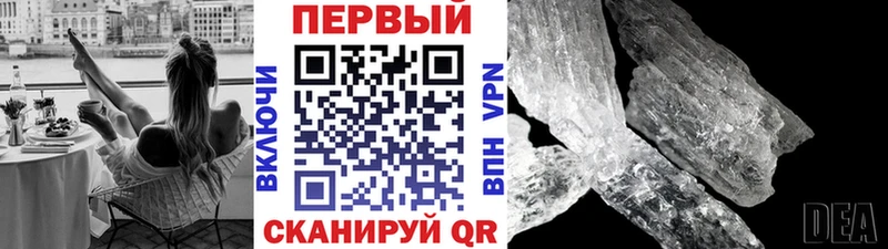 Купить закладки  Онега  Первитин витя 